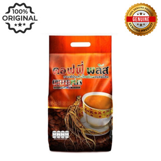 [ของแท้ ส่งไว] Zhulian Coffee Plus ซูเลียน คอฟฟี่ พลัส กาแฟป…