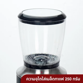 Duchess เครื่องบดเมล็ดกาแฟ รุ่น CG9350B, รองรับก้านชงขนาด 51 มม. และ 58 มม. (รับประกันเครื่อง 1 ปี)