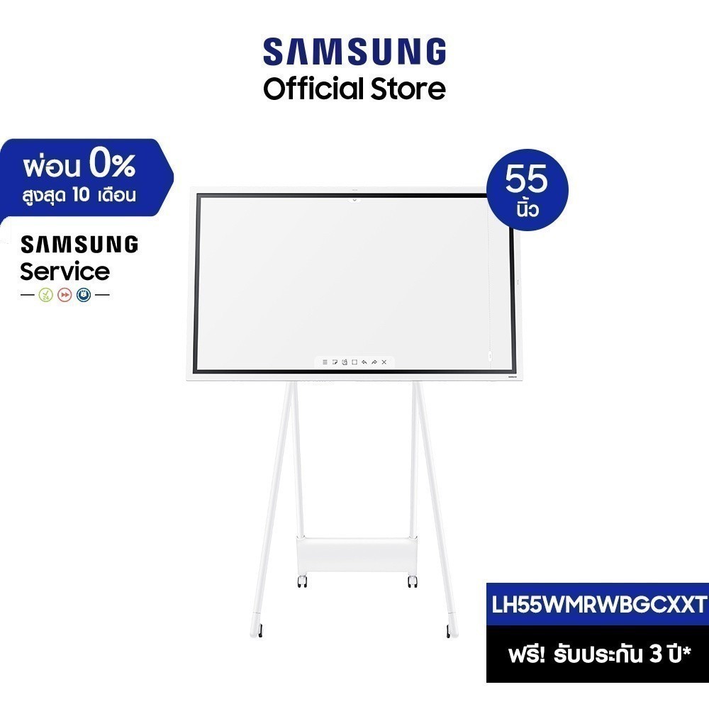 [จัดส่งฟรี] SAMSUNG FLIP Monitor รุ่น LH55WMRWBGCXXT หน้าจอ 55 นิ้ว WMR UHD 4K Interactive Display w