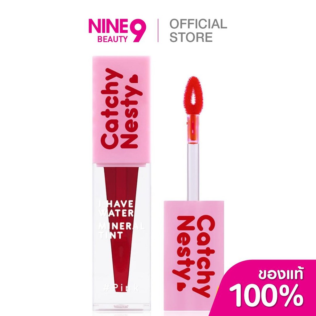 [ของแถม] Catchy Nesty I Have Water Mineral Tint 3g แคชชี่ เนสตี้ ลิปทินท์สี 3ก.