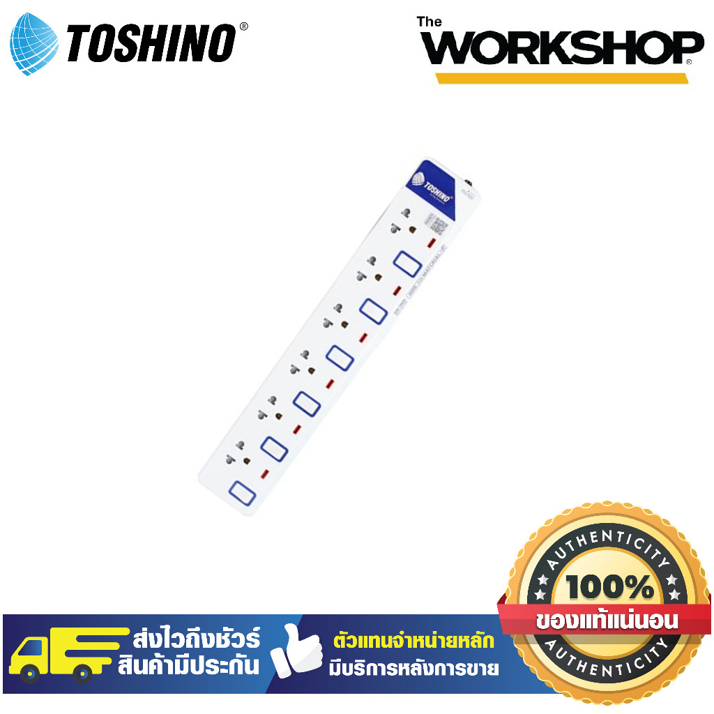 ปลั๊กคอม 6ที่ ET-916 3ม. TOSHINO มอก.
