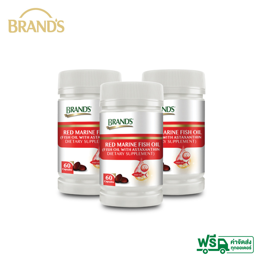ฺBRAND'S แบรนด์®เรดมารีนฟิชออยล์ 3 ขวด (60 แคปซูล/ขวด)