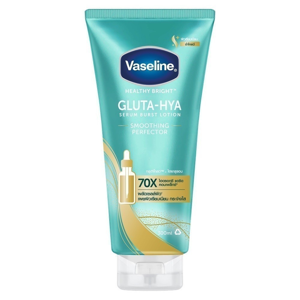 Vaseline Healthy Bright Gluta-Hya Serum Burst Lotion Perfector 300Ml วาสลีน กลูต้า-ไฮยา เซรั่ม เบิสท์โลชั่น 300มล.