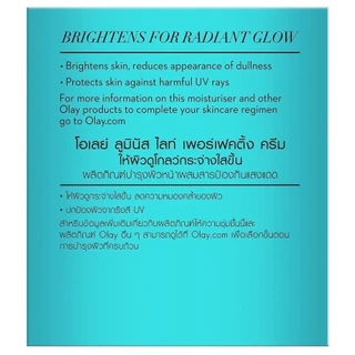 Olay Luminous Light Perfecting Day Cream SPF24 50g โอเลย์ มอยส์เจอไรเซอร์ ครีม