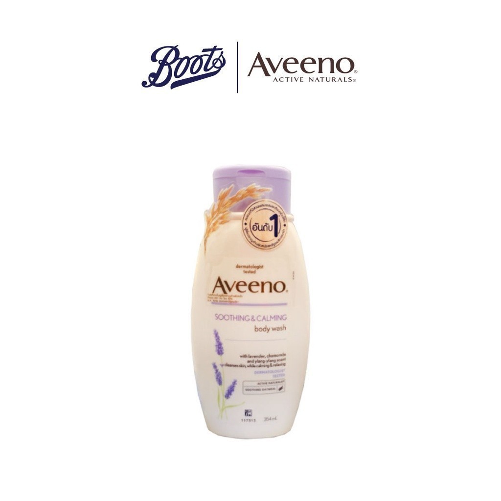 AVEENO อาวีโน่ ครีมอาบน้ำ ซูตติ้ง&คาล์มมิ่ง ลาเวนเดอร์ 354มล (สำหรับผิวธรรมดา-ผิวแห้ง)