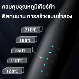 SamuGiken 2in1 เครื่องหนีบผม13มม. สำหรับผมสั้น แฮร์บอร์ดเซรามิค ที่หนีบผมผู้ชาย อุณหภูมิ5ระดับ DIY