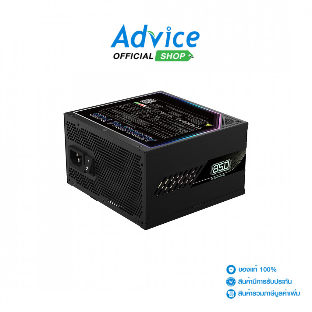 POWER SUPPLY (80+ PLATINUM) 850W GIGABYTE AORUS P850W GP-AE850 PM PG5 - A0161384