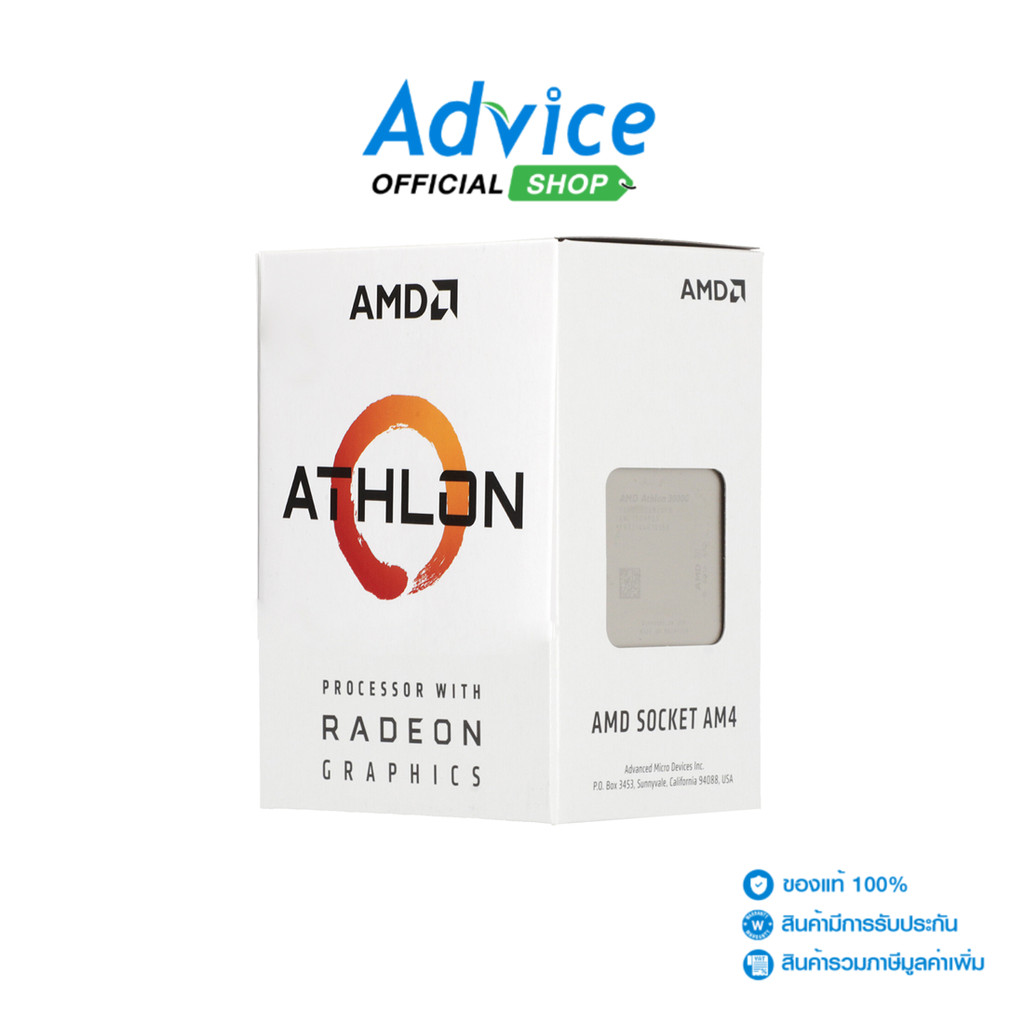 CPU AMD AM4 ATHLON 3000G - A0129139