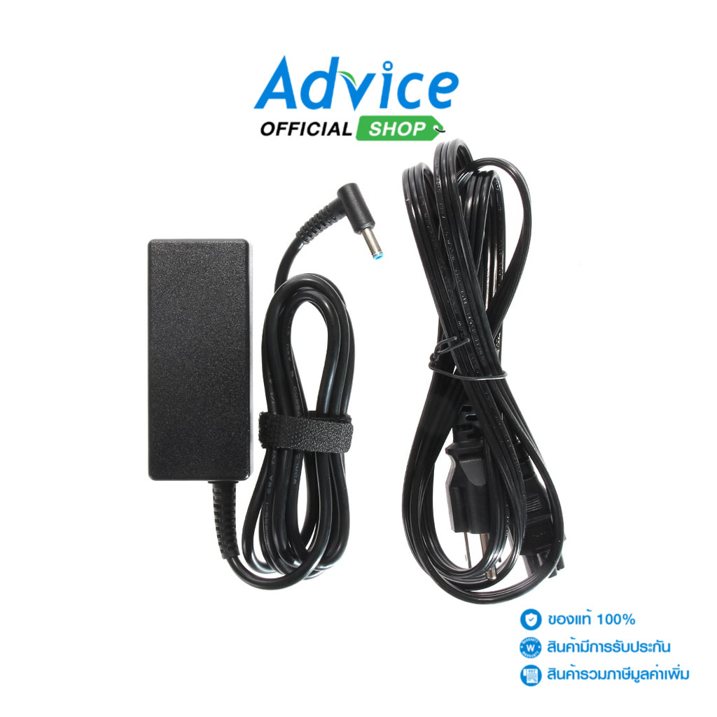 Adapter N/B HP (M, 4.5*3.0mm) 19.5V (40W) 2.31A GENUINE - A0111079