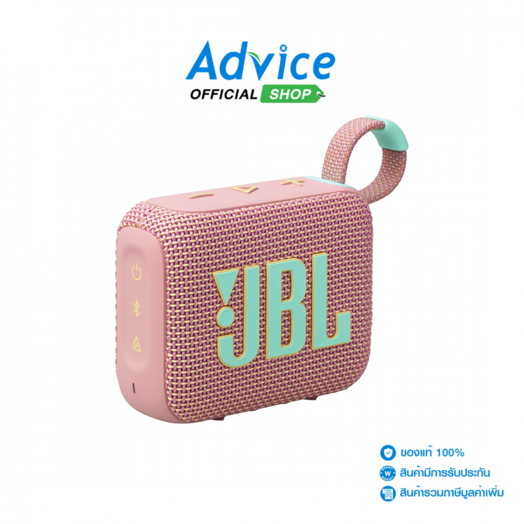 (1.0) ลำโพง JBL GO 4 BLUETOOTH Pink (JBLGO4PINK) - A0159629