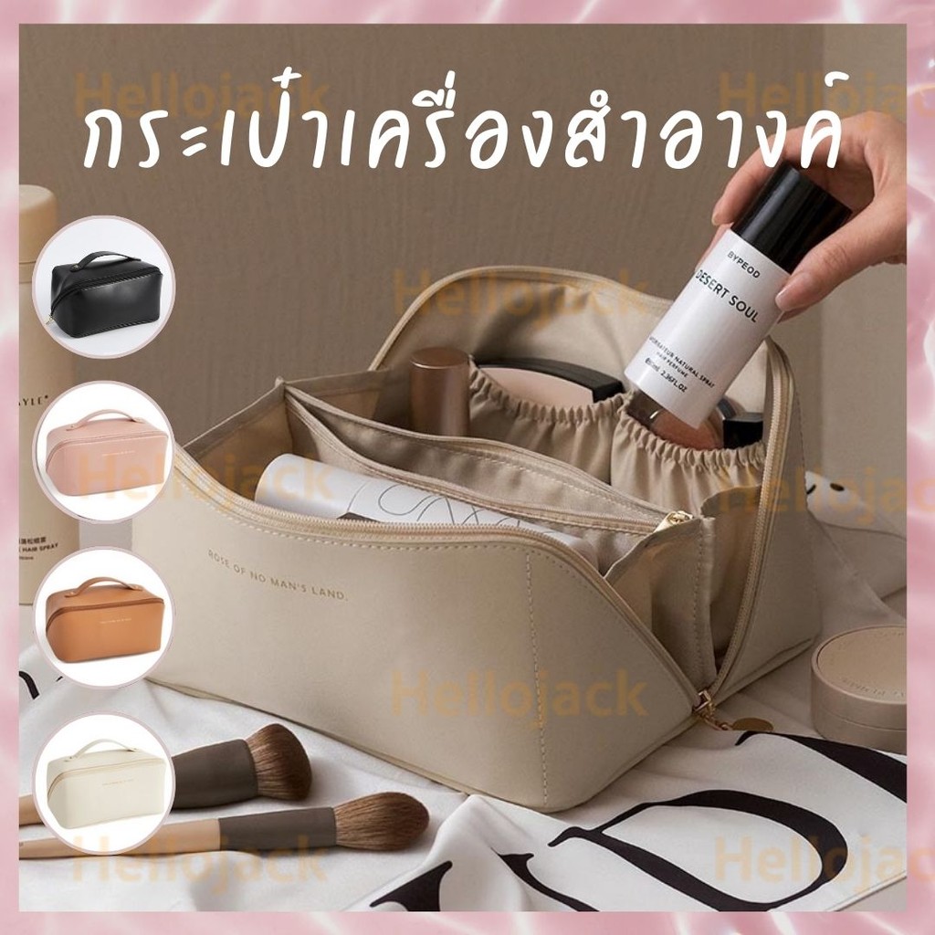 ทักรับส่วนลด กระเป๋าเครื่องสําอาง จัดระเบียบ ไปเที่ยว สวย หรูหรา กระเป๋าออแกไนเซอร์ หนัง PU กันน้ํา จุของได้เยอะ พกพา