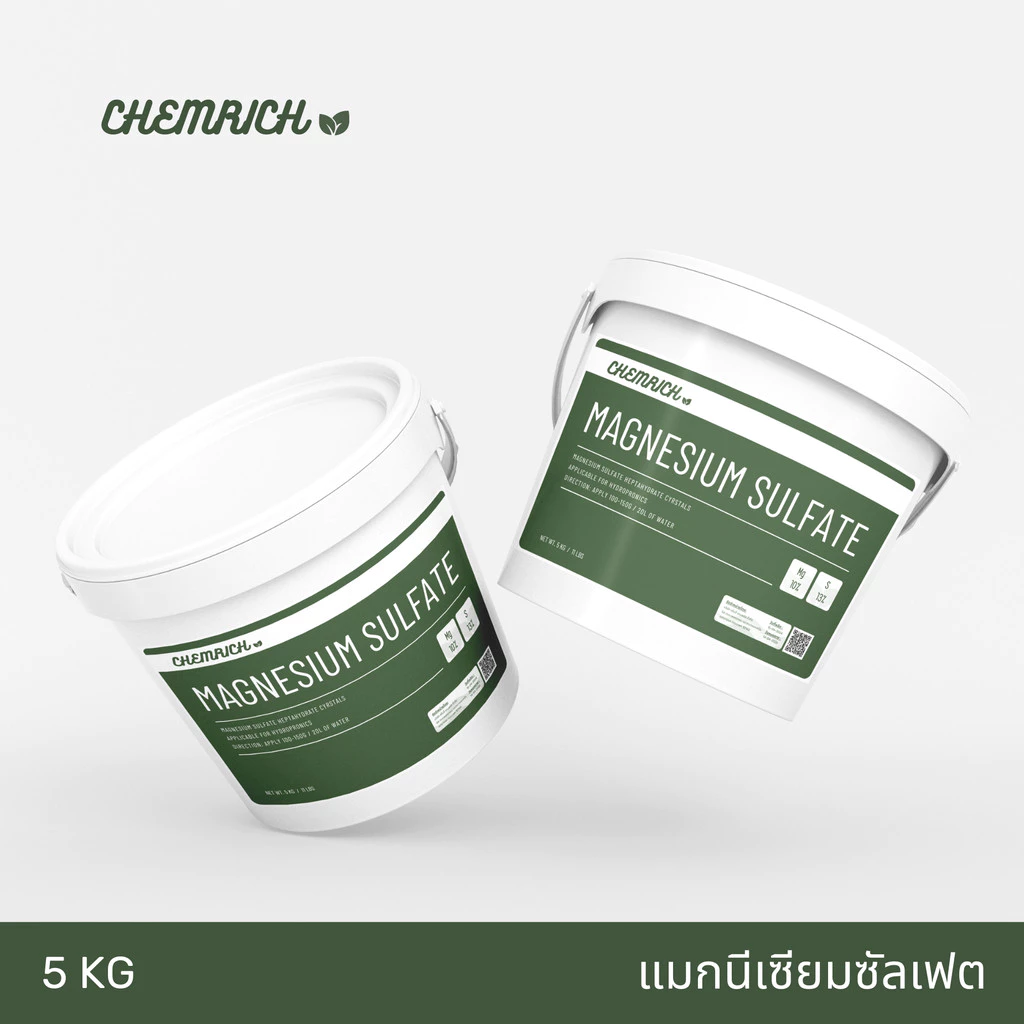 5KG แมกนีเซียมซัลเฟต ปุ๋ยใบเขียว ดีเกลือฝรั่ง / Magnesium sulfate heptahydrate (Epsom salt) - Chemrich