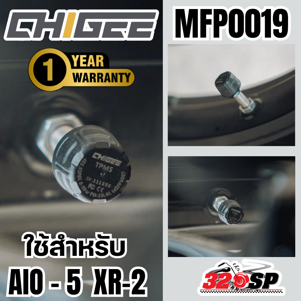 รับประกัน 1ปี!! เซ็นเซอร์จุ๊ปลม CHIGEE MFP0019 EXTERNAL TIRE PRESSURE SENSOR ของแท้!! ติดตั้งง่าย!! 320sp