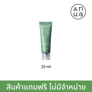 สินค้าแถมฟรี ไม่จำหน่าย Quercetinol Pore Deep Cleansing Foam 25ml -1 PCS