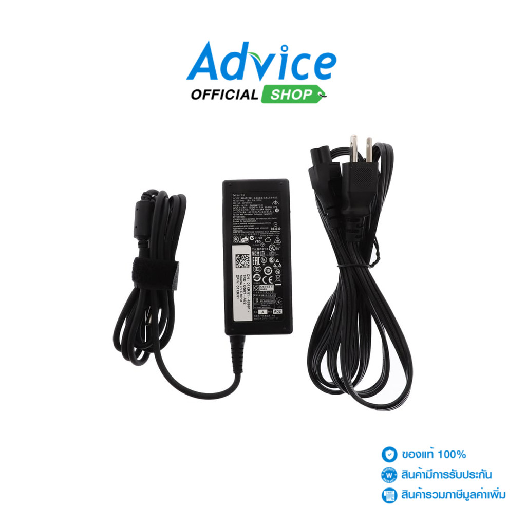 Adapter N/B DELL (C, 7.4*5.0mm) 19.5V (65W) 3.34A GENUINE - A0115160