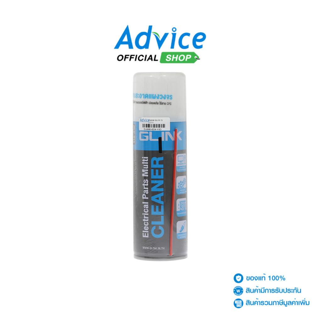 Cleaner GLINK GLC010 - A0133714