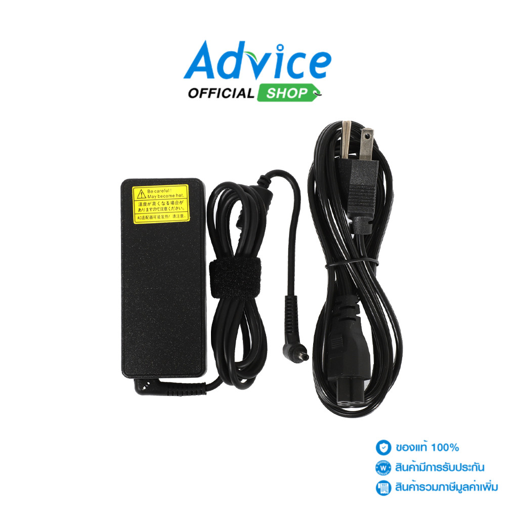 Adapter N/B LENOVO (4.0*1.7mm) 20V (65W) 3.25A MAGIC TECH - A0132833