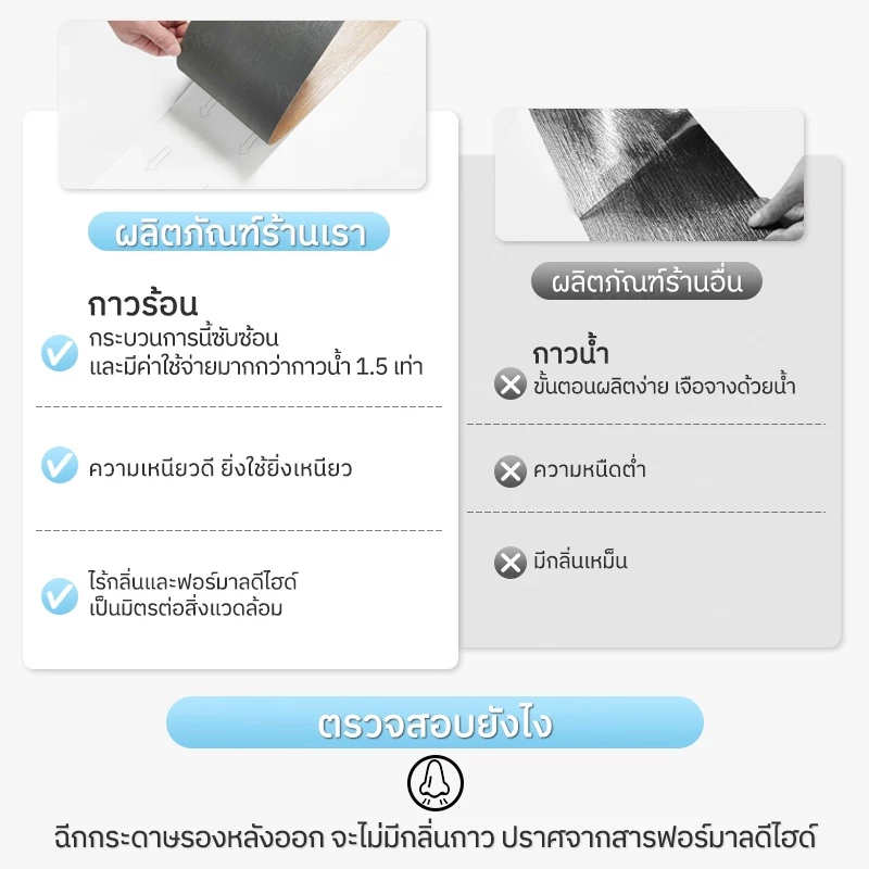 【1แผ่น】🏡 กระเบื้องยางลายไม้ กระเบื้องยางมีกาวในตัว กระเบื้องยางปูพื้น 91*15cm/31*31cm วัสดุPVC+PVE หนา2มม แผ่นปูพื้น cod thumbnail 6