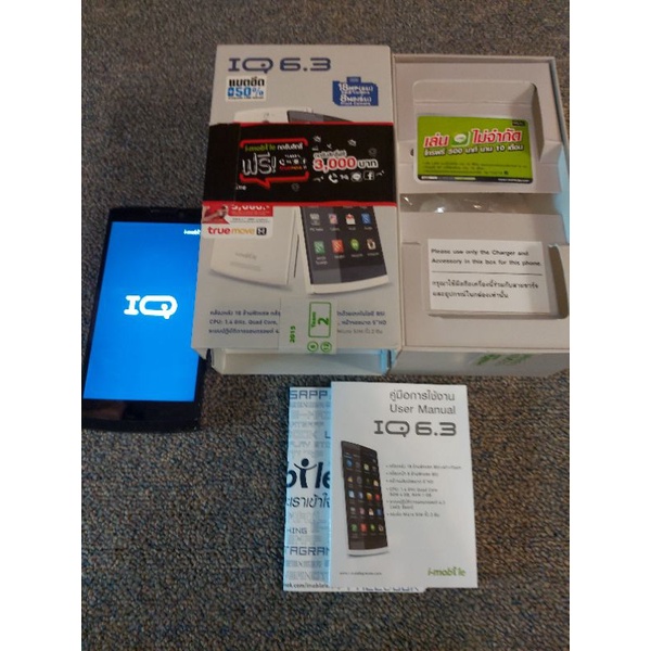 imobile รุ่น iq6.3 มือสอง ขายเป็นอะไหล่