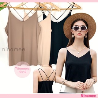 🍒Ninamee เสื้อสายเดี่ยวแต่งมุก ผ้าลื่นๆเย็น อก35-44นิ้ว สัมผัสนุ่มสบาย สายเดี่ยวเรียบ สายเดี่ยวคอวี สายเดี่ยวแฟชั่น #005