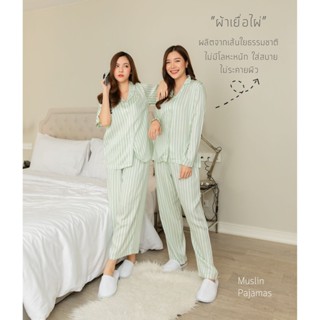 ชุดนอน Muslin pajamas [โค้ด MUSSEP65 ลด 65 ฿] ชุดนอนผ้าเยื่อไผ่ ชุดนอนผ้านิ่มๆ (รุ่น A118,B118,C118)