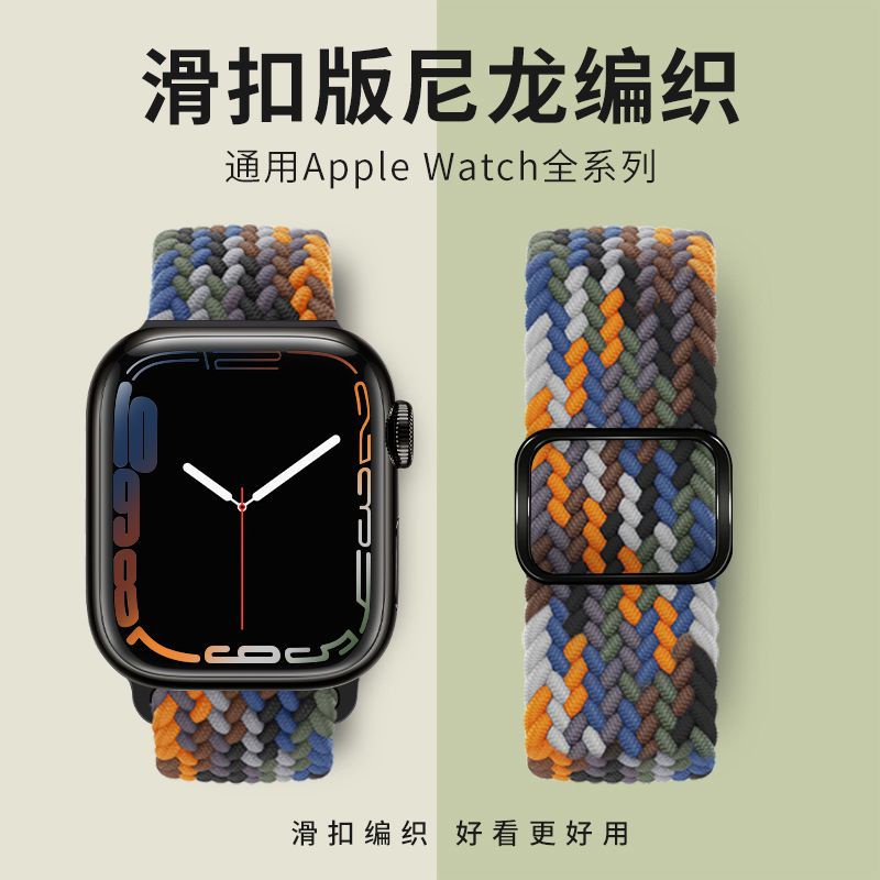 ♙✽ใช้ได้กับสาย applewatch สายยางยืดแบบถักพร้อมหัวเข็มขัดเลื่อน iwatch8/7/6/5/4/se2 universal