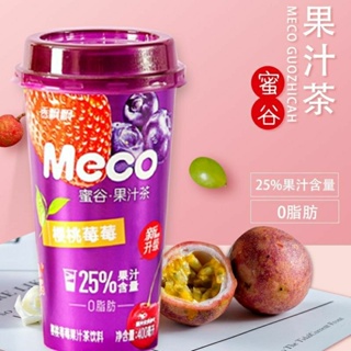 ✸✗Xiangpiaopiao Meco Honey Valley Juice Tea ใหม่เกรปฟรุ้ต 25% น้ำผลไม้พร้อมดื่มเกรปฟรุตแดงน้ำมะนาวรสนักเรียน