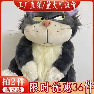 ✁♝ตุ๊กตาลูซิเฟอร์ ตุ๊กตาตลกญี่ปุ่น Disney bad cat หมอนของเล่นตุ๊กตาสำหรับของขวัญวันเกิดแฟน