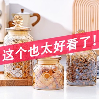 ❈☂Amber Glass Airtight Jar แก้ว Jar Storage Creative Candy Jar อาหารมะนาวน้ำผึ้ง Star Glass Jar ที่ว่างเปล่า