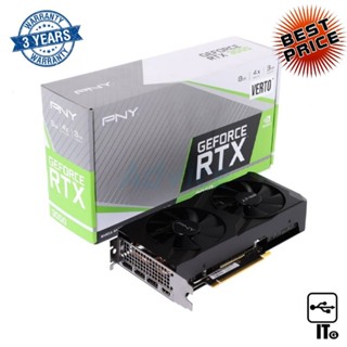 VGA PNY GEFORCE RTX 3050 VERTO DUAL FAN - 8GB GDDR6 [VCG30508DFBPB1] ประกัน 3Y การ์ดจอ