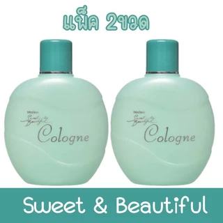 นำ้หอม🔥 {1แถม1}🔥โคโลญจ์ มิสทิน โคโลญจ์ 80มล.Mistine Cologne 80ml