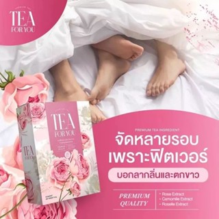 TEA FOR YOU ชาเพื่อคุณชาชงสมุนไพรกุหลาบ ชาชมพู