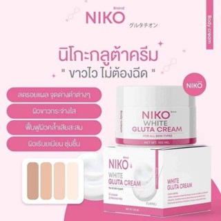 Niko White Gluta Creamนิโกะ ไวท์ กลูต้า ครีมบำรุงผิวกาย
ขนาด 100ml.