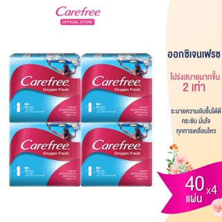 แคร์ฟรี แผ่นอนามัย ออกซิเจน เรคกูล่า 40 ชิ้น x 4 Carefree Panty Liner Oxygen Fresh Regular 40 pcs. X 4