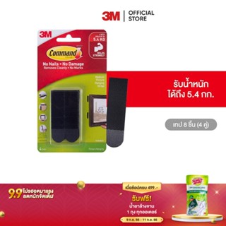 3M คอมมานด์ เทปหนามเตยติดกรอบรูป ขนาดกลาง สีดำ รับน้ำหนัก 5.4 กก. (4 คู่/แพค) Command Picture Hanging Strip