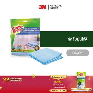 3M สก๊อตช์-ไบรต์ ผ้าไมโครไฟเบอร์สำหรับห้องน้ำ 32X32 Cm