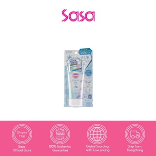 Kose Cosmeport  SPF50+PA++++ Light Up UV Essence 80g