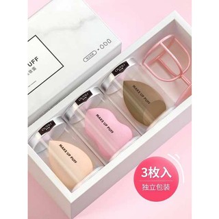 ฟองน้ําแต่งหน้า 3แพ็ค | Beauty Egg Super Soft ไม่กินแป้งฟองน้ำพัฟแต่งหน้า Egg Liquid Foundation กล่องของขวัญพิเศษสำหรับแต่งหน้า E812