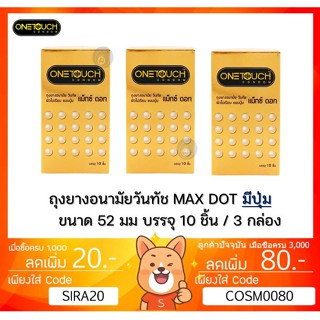 ถุงยางอนามัย One Touch Maxx Dot วันทัช แม็กซ์ ดอท จำนวน 10 ชิ้น/กล่อง ผิวไม่เรียบ แบบปุ่ม [**x3* BIG* Maxx Dot **]