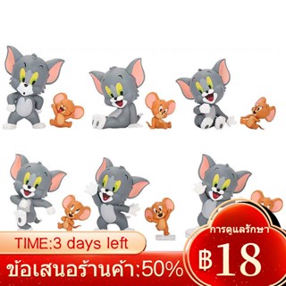 ▼☸❣Tom and Jerry I Love Cheese Series น่ารัก Tom and Jerry Mouse ตุ๊กตาทำมือกล่องตาบอดตกแต่งรถ