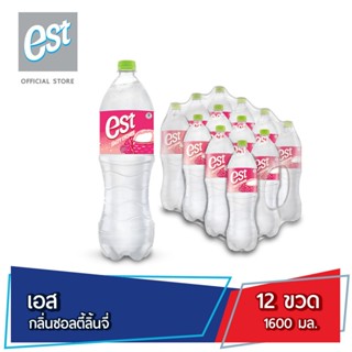 เอส น้ำอัดลม น้ำลิ้นจี่ ซอลตี้ลิ้นจี่ พลัสวิตามินบี 1.6 ลิตร 12 ขวด est Soft Drink Salty Lychee Plus B 1.6 L Pack 12