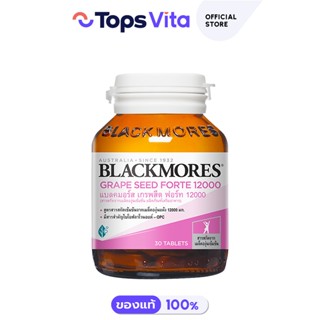 BLACKMORES แบลคมอร์ส เกรพสีดฟอร์ท 12000 30 เม็ด