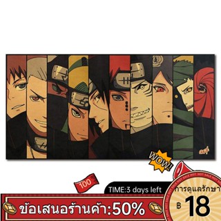 ✱◈✉Naruto โปสเตอร์ Xiao องค์กรดิน Naruto Sasuke Itachi อะนิเมะ Retro กระดาษคราฟท์โปสเตอร์หอพักตกแต่งภาพวาด