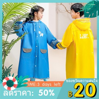 ♂✓☬เสื้อกันฝนหนังสือเข็มขัดกระเป๋าเด็กตำแหน่งป้องกันพายุเต็มตัวหมวกปีกชายและหญิงอายุ 10 ปีนักเรียนชั้นประถมศึกษาปีที่ 1