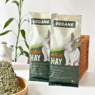 VEGANE alfalfa hay 170g หญ้าอัลฟัลฟ่าอบเเห้ง อาหารเสริมโปรตีน สำหรับกระต่าย ชินชิล่า แกสบี้