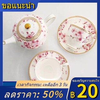 ✲◐อังกฤษ WEDGWOOD Cherry Blossom Spring Bud Spring Blossom Bone China กาแฟยุโรปหม้อชาดอกไม้ถ้วยจานรองของขวัญกล่อง