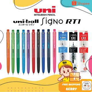 ปากกาเจล UNI Ball SIGNO RT1 รุ่น UMN-155N และ ไส้ปากกา ขนาดหัว 0.38 และ 0.5 MM