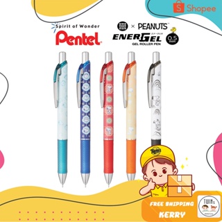 ถูกสุด ปากกาเจล Pentel Energel รุ่น BLN75 ขนาด 0.5 MM ลาย Snoopy Limited Edition