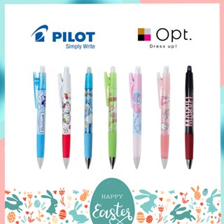 ถูกสุด ดินสอกดเขย่าไส้ PILOT OPT X Sanrio ขนาด 0.5 MM