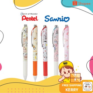 ถูกสุด ปากกาเจล Pentel Energel 0.5 MM ลาย SANRIO